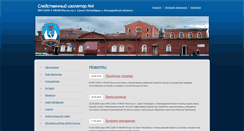 Desktop Screenshot of lebedeva-sizo.ru